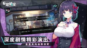 “妄想破绽”挑战智商，新关卡曝光！