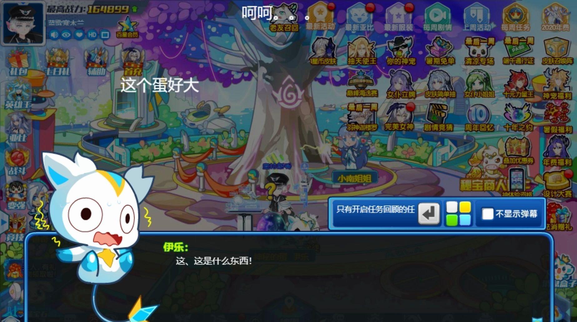 漫威终极联盟3燃爆游戏界！