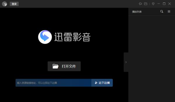 迅雷1080p谋杀疑云2：神秘期待惊艳观众