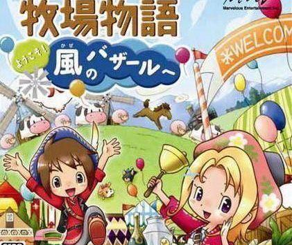 “四季物语”游戏更新：新增探险模式！