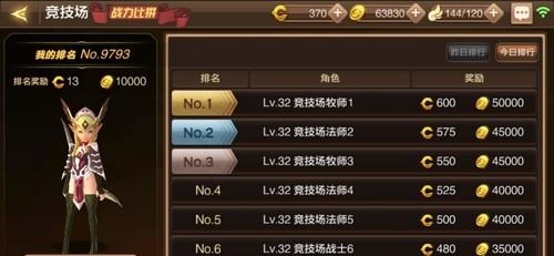 “河洛群侠传”2023自动升级，全新创新功能来袭！