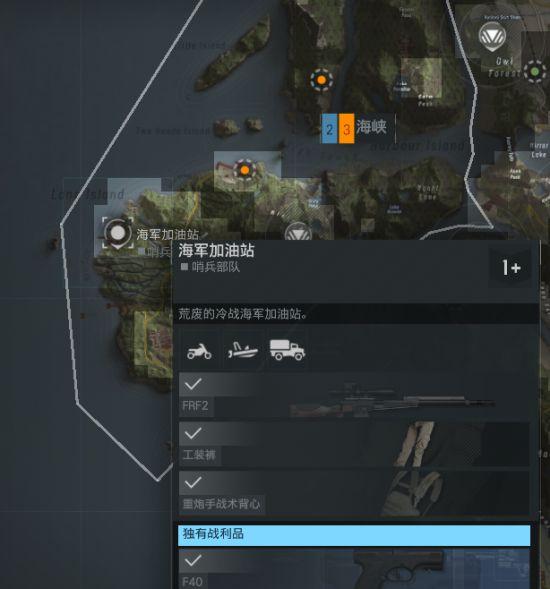 幽灵行动断点战术：建造252武器