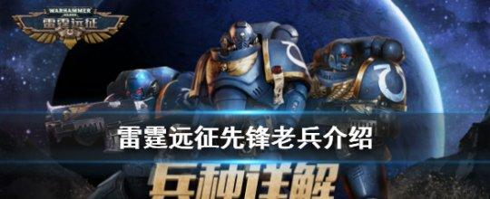 玩转使命召唤联机：同一游戏模式攻略
