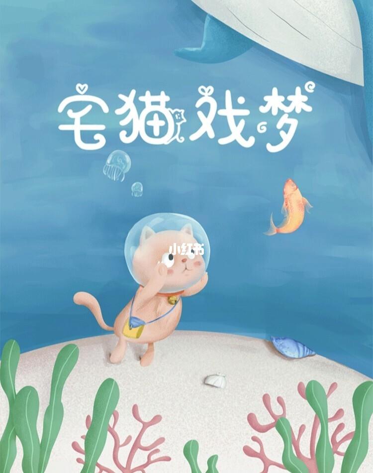 马里奥制造2：升级补丁nsp，玩转精彩游戏！