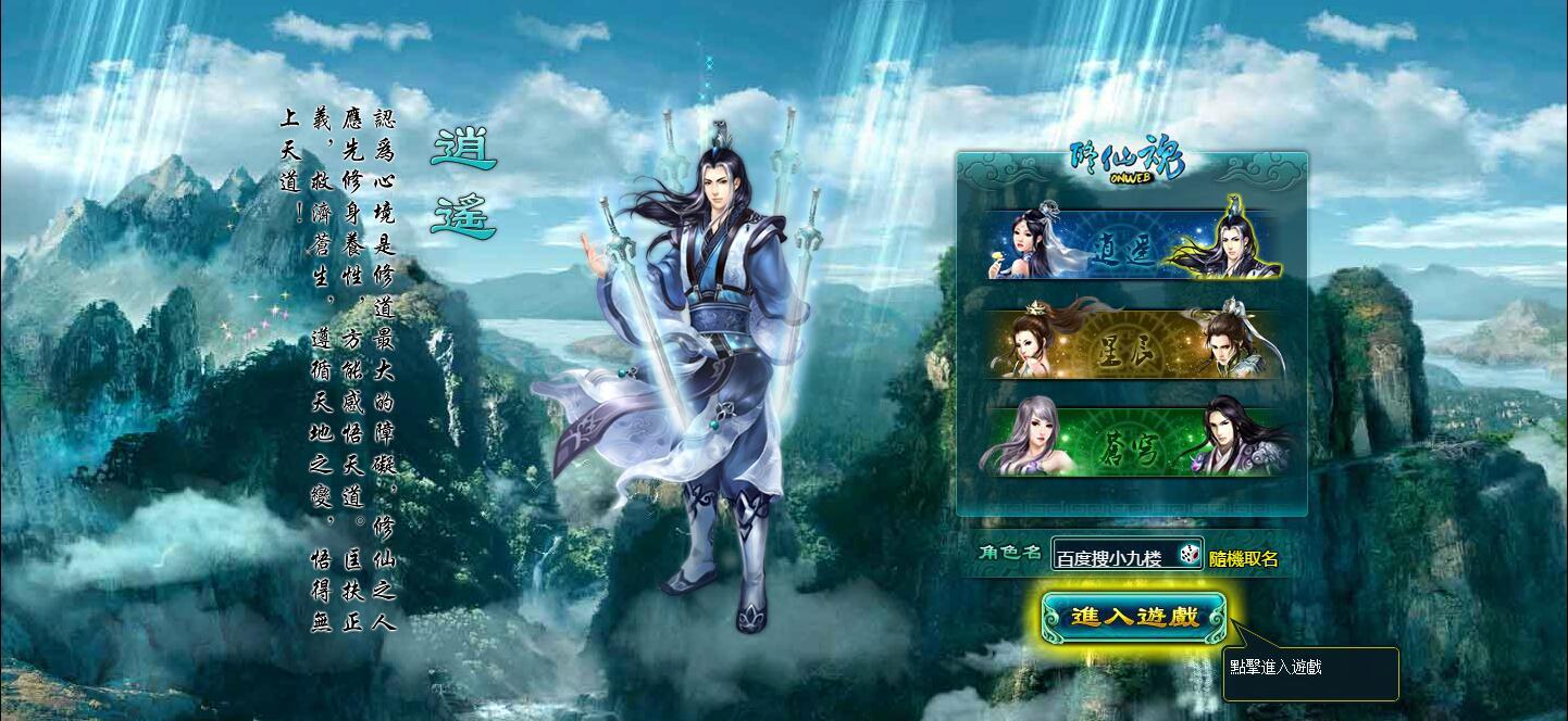 彗星流魔能力：魔界战记5的超强威力！