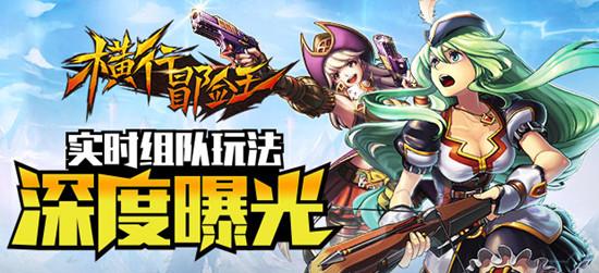博德之门3：耐玩角色扮演游戏