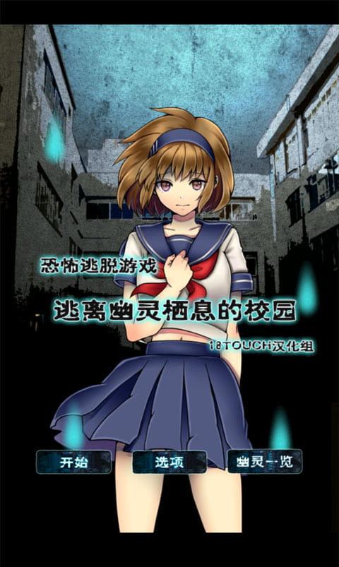 《幽灵游戏2023》评测：神秘的游戏开始了