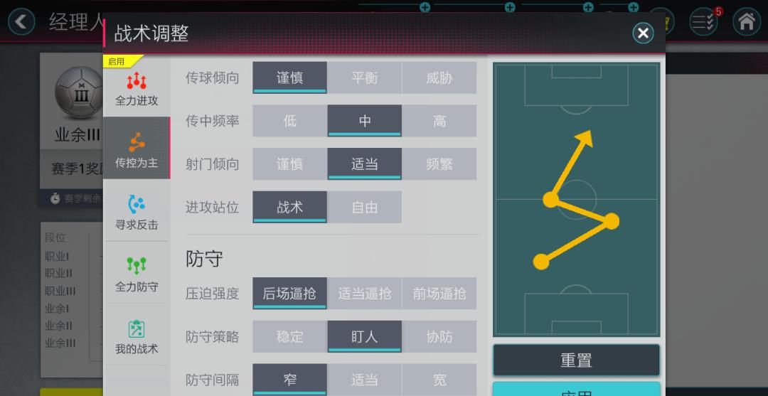 实战攻略，让你如虎添翼！