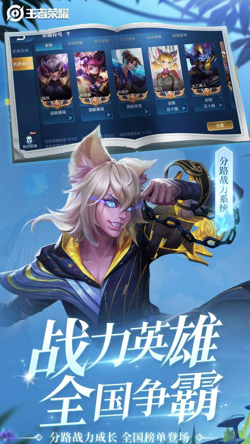 英雄连AI优化，轻松解决三大问题！