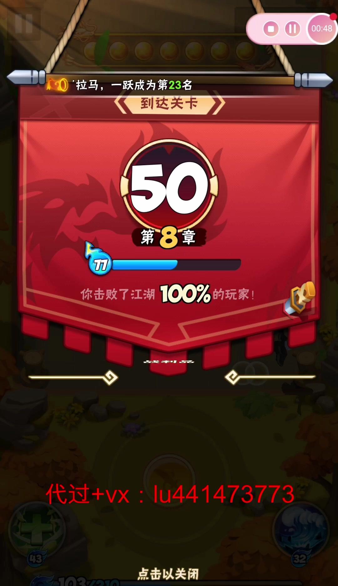 正义大侠：暴走格斗第三季第二集