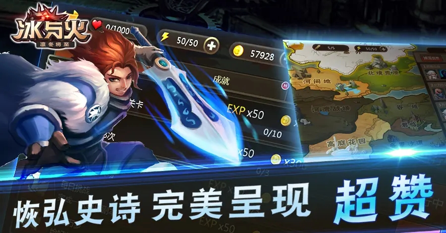 流放之路，一条被遗忘的道路，被无数流亡者所踏足