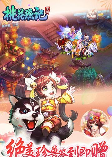 土3：行政楼焦点之bf生物调节器