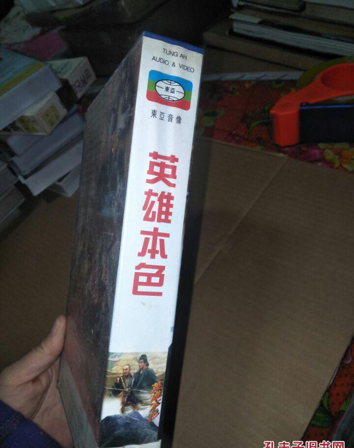 英雄连2可以将之前的战斗录像全部存档！