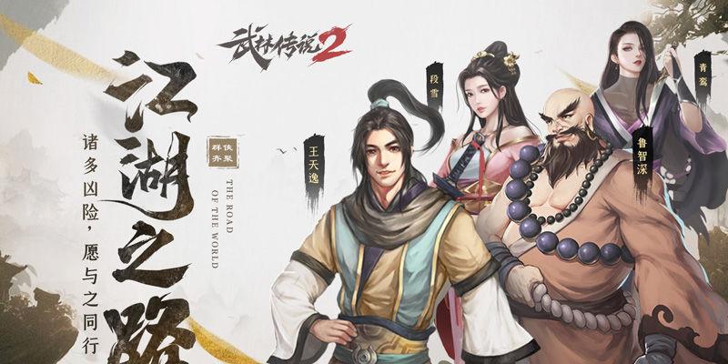 恶魔城2023：英雄联盟2.16集