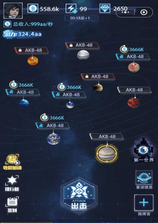 永恒空间2：开发者菜单揭秘！
