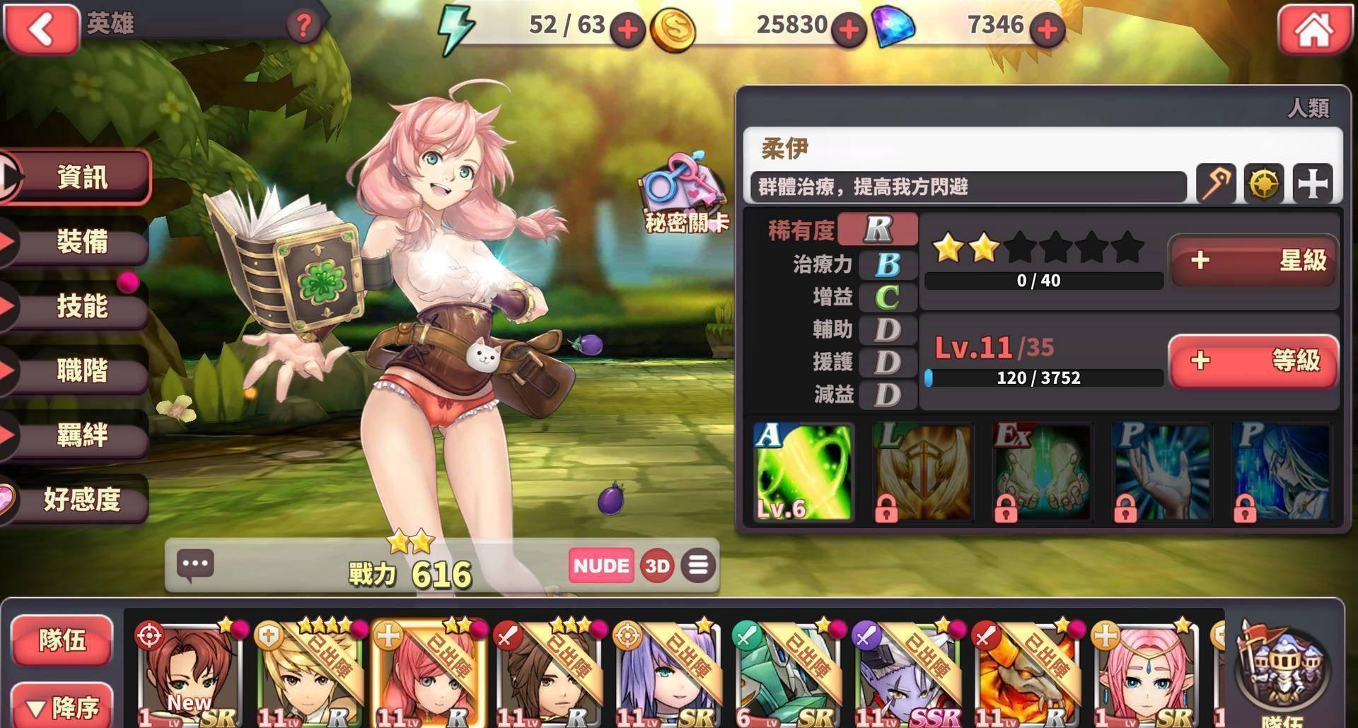最终幻象：奇幻冒险新想制版