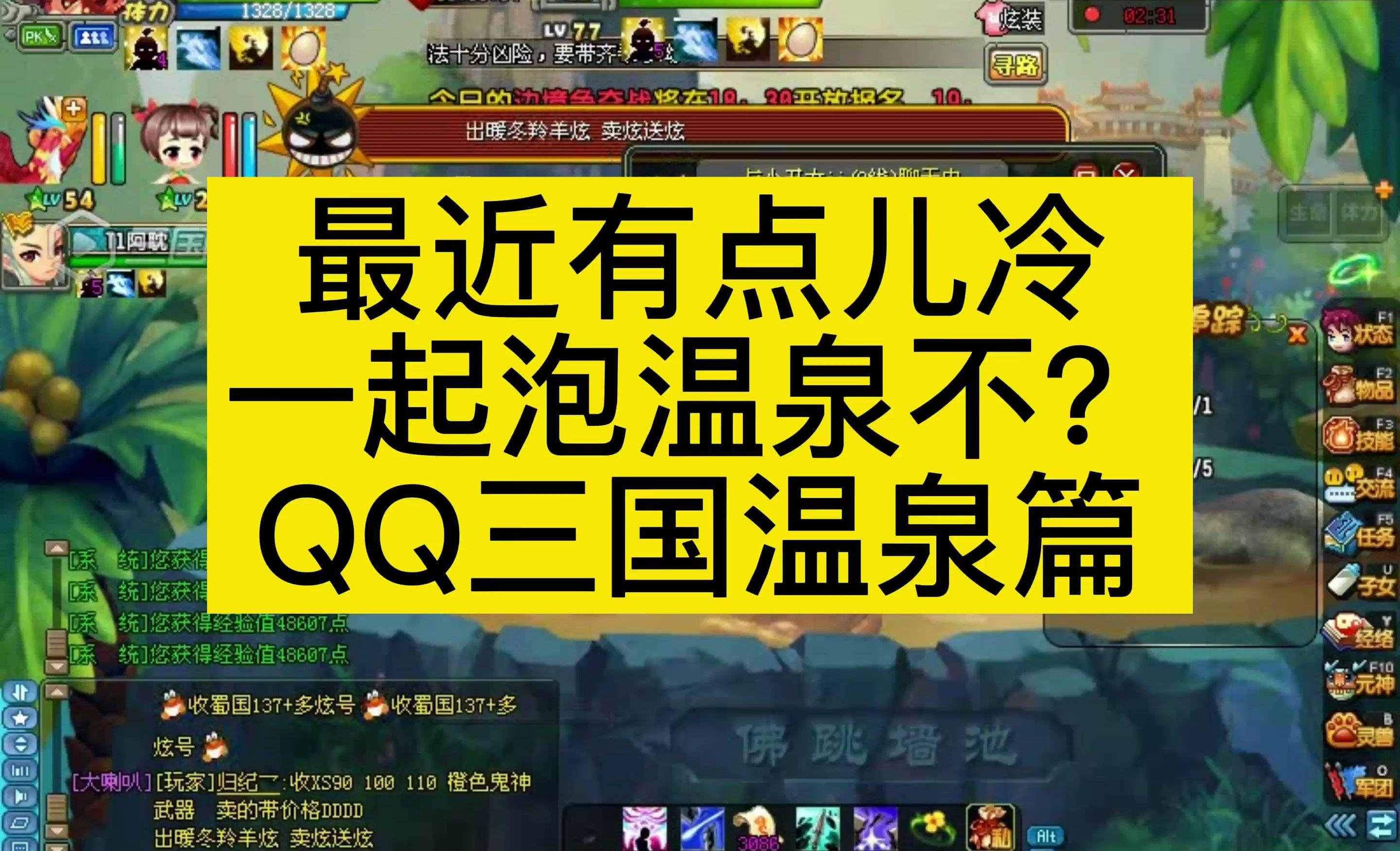 背叛复仇：合金装备5幻痛中的BigBoss