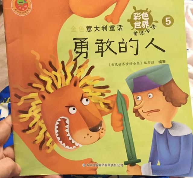 抗战传奇：游戏人生2