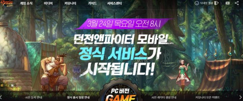 玩转我的世界地下城手机版，畅享探索乐趣！