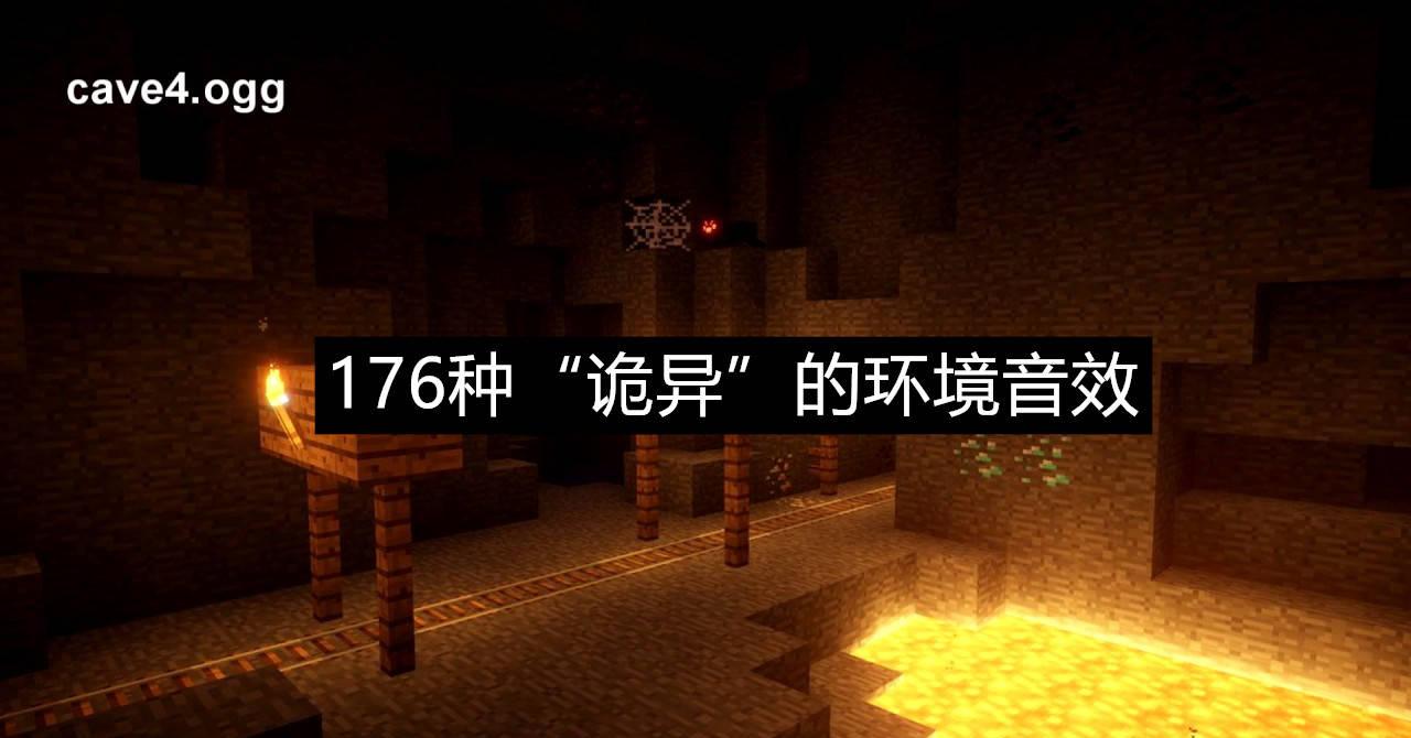销魂之音，黑暗之魂受击音效揭秘