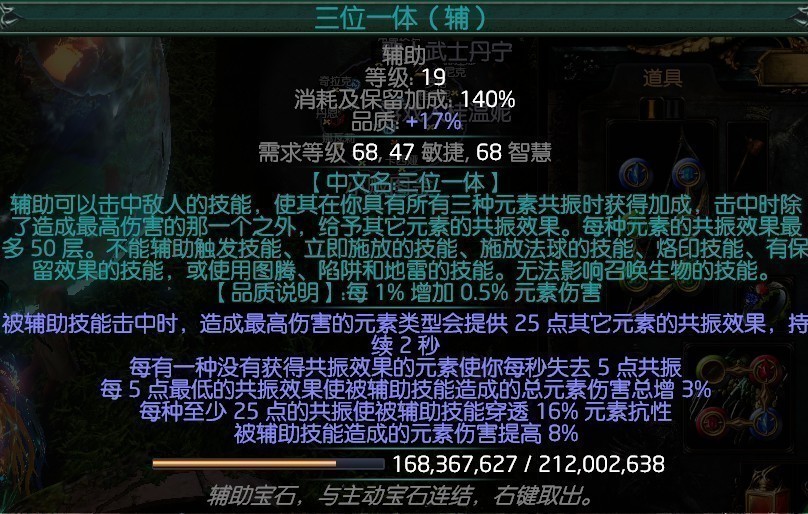 轩辕伏魔录血魄石_轩辕伏魔录支线_轩辕伏魔录怎么操作