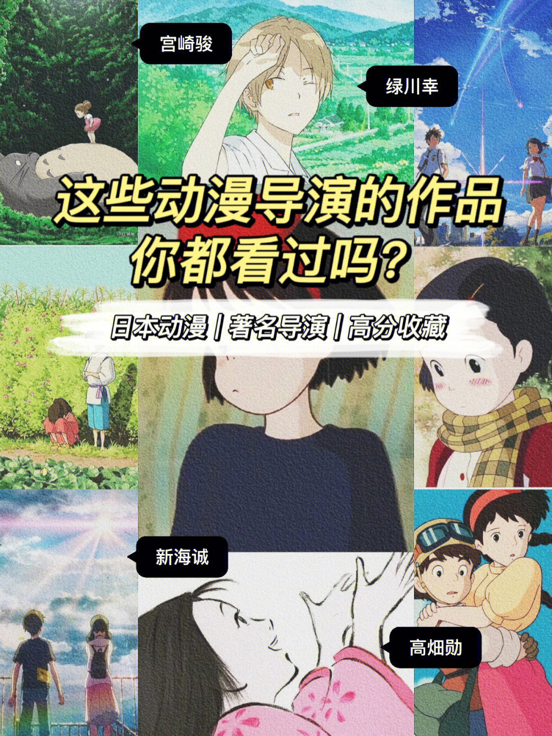 2011年10月新番_20201月番剧表_1月新番表2020