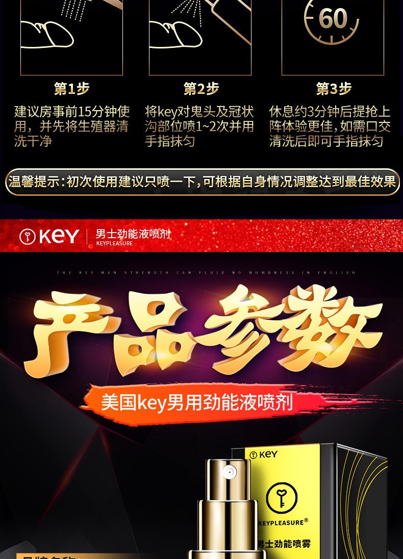 美国key劲能液骗局_美国劲能精华素怎么样_ssbx劲能液有副作用吗