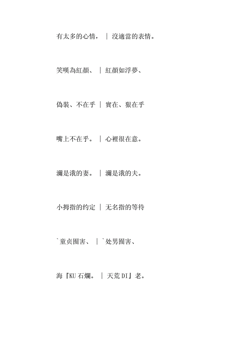 搞笑的网名情侣网名_个性搞笑情侣网名_情侣搞笑网民