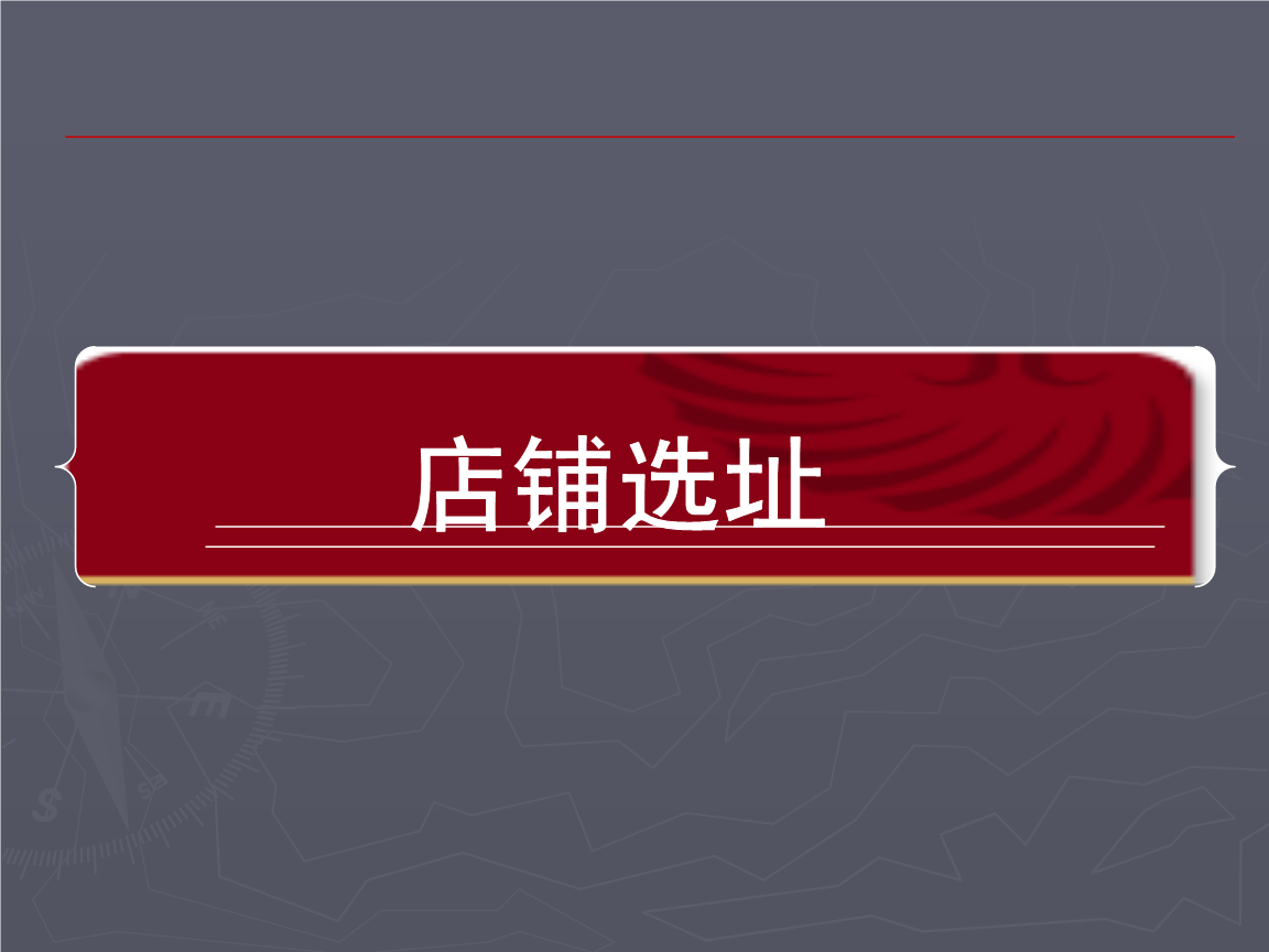 模拟人生4开店经验分享，轻松创业秘籍！