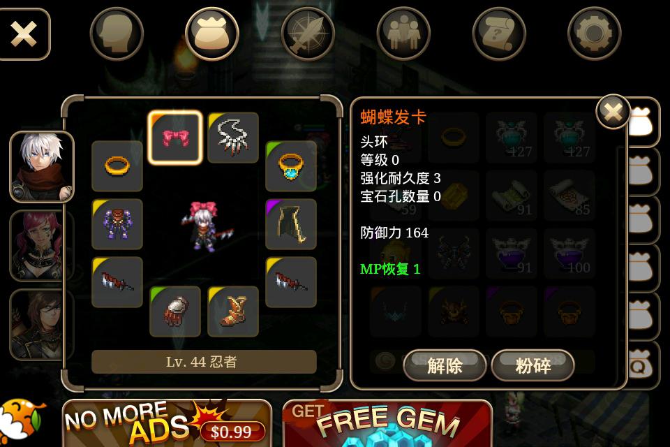 艾诺迪亚3八门神器_艾诺迪亚八门神器怎么用_八门神器艾诺迪亚3