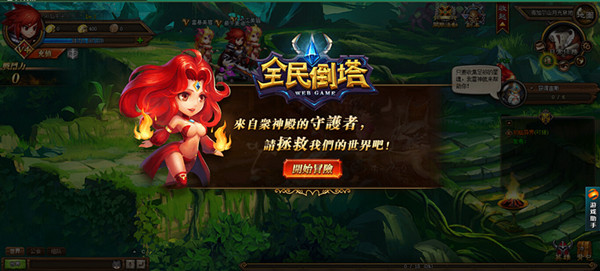 激战奇轮游戏b612 4.7_激战奇轮无限钻石版下载_激战奇轮宣传片