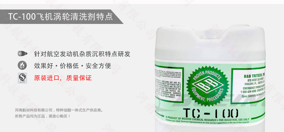 洗飞机是什么_何谓洗飞机_什么叫洗飞机