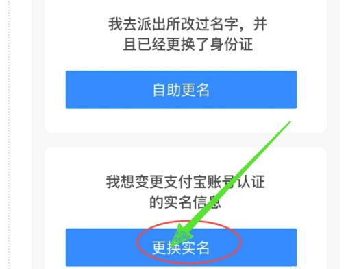 申请支付宝账户_支付宝申请账户支付功能_支付宝帐户申请