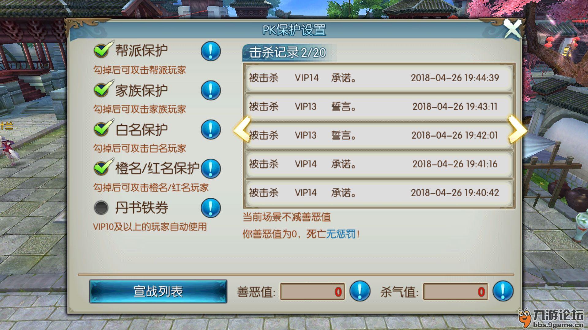 诛仙外服_诛仙手游免费挂机脚本贴吧_诛仙外挂的