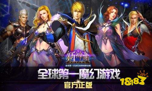 神曲游戏哪个版本的fiash好_神曲版本推荐_神曲游戏还有人玩吗