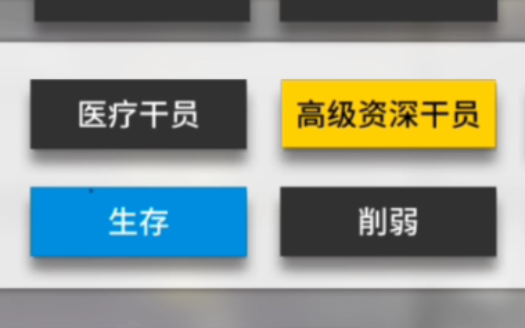 明日方舟资深干员tag搭配_明日方舟资深干员搭配支援_明日方舟资深干员词条一览