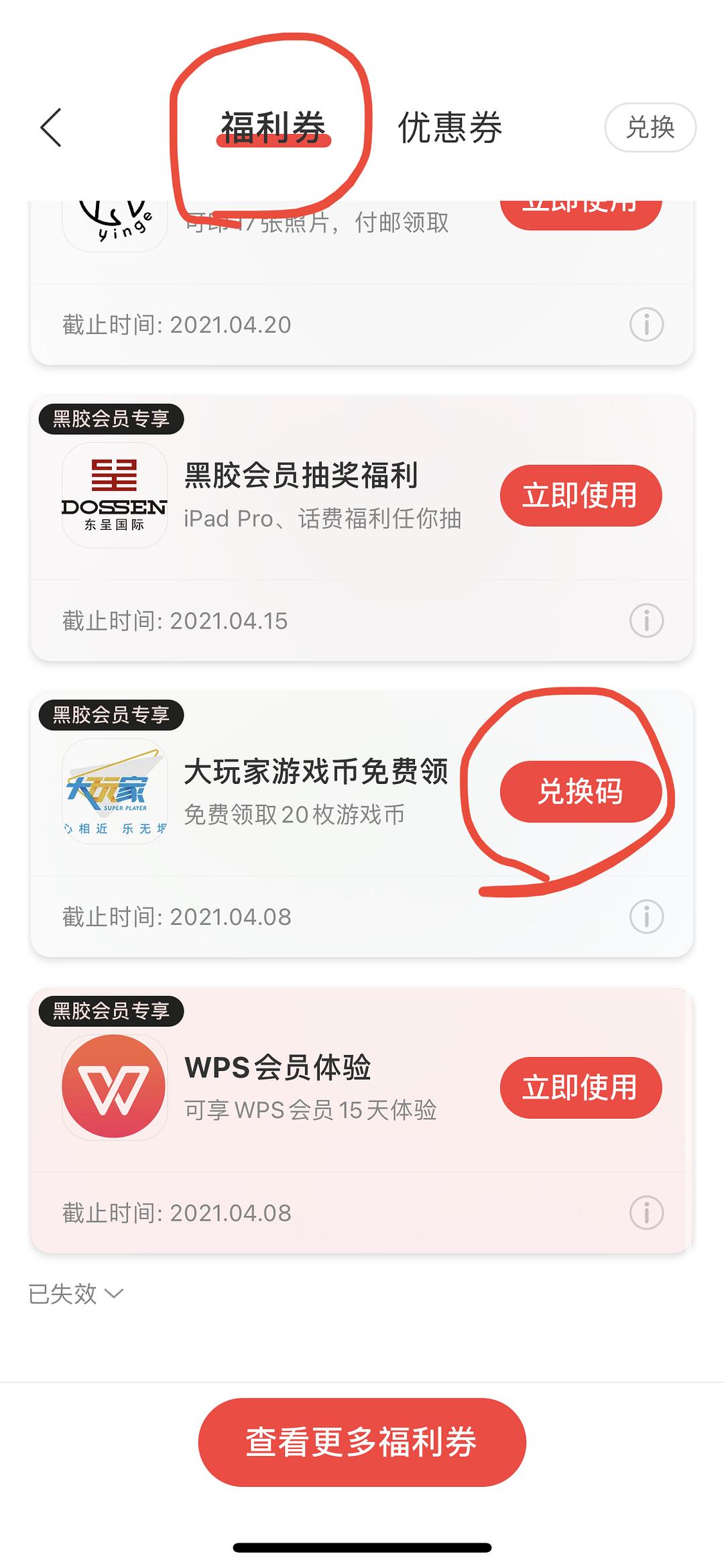 上分退币器_91y游戏币退分比例_游戏币退币违法吗