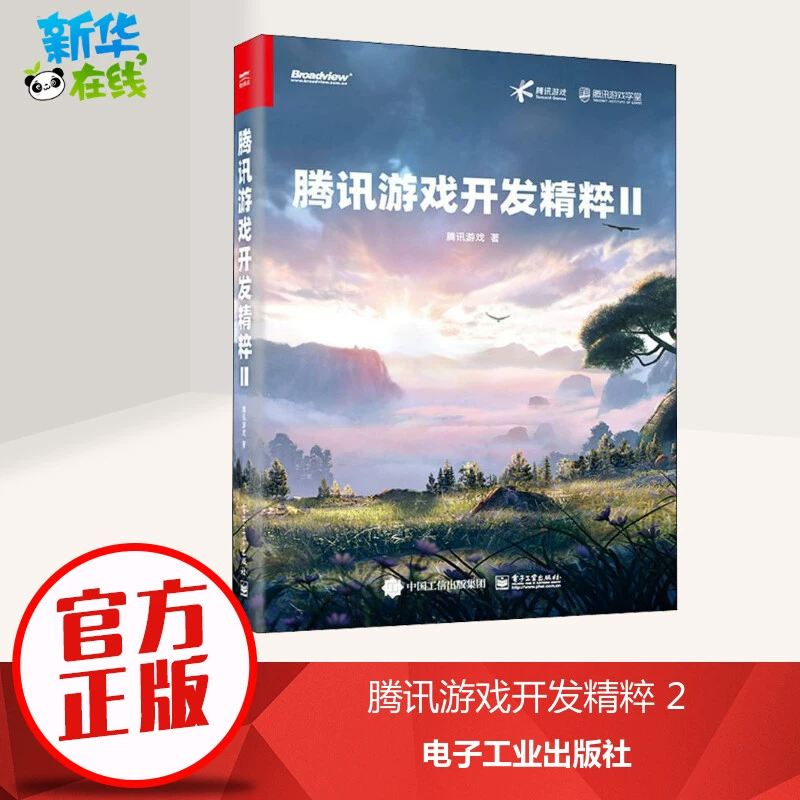 中国移动游戏中心_中国移动和游戏_中国移动游戏玩家