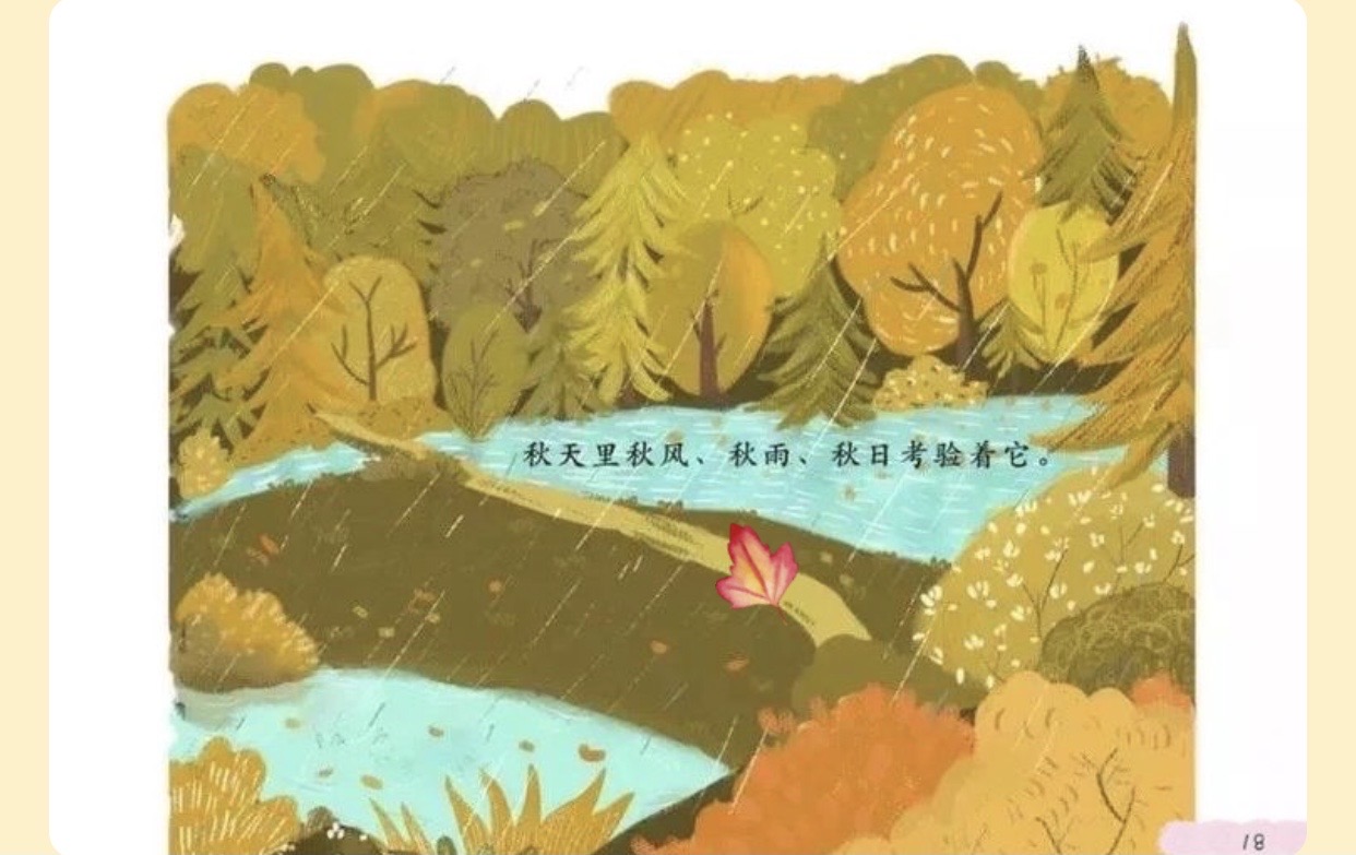 舞秋风1.17极限生存_我的世界舞秋风的存档下载_舞秋风youtube频道