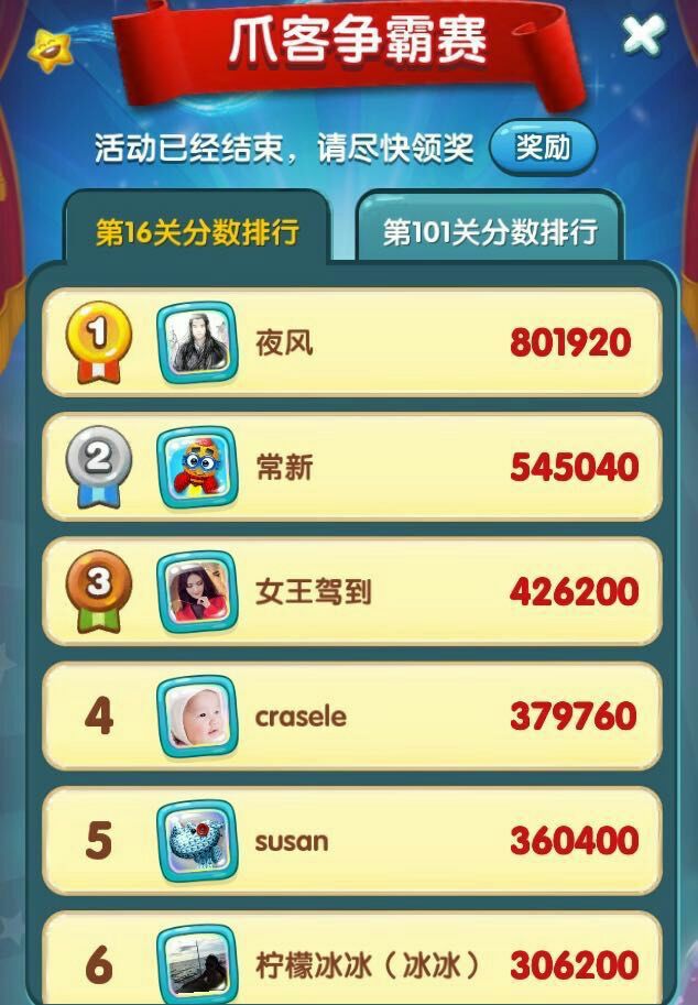 作弊打手板_暴打老板3作弊_暴打老板修改器