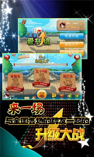 作弊打手板_暴打老板修改器_暴打老板3作弊