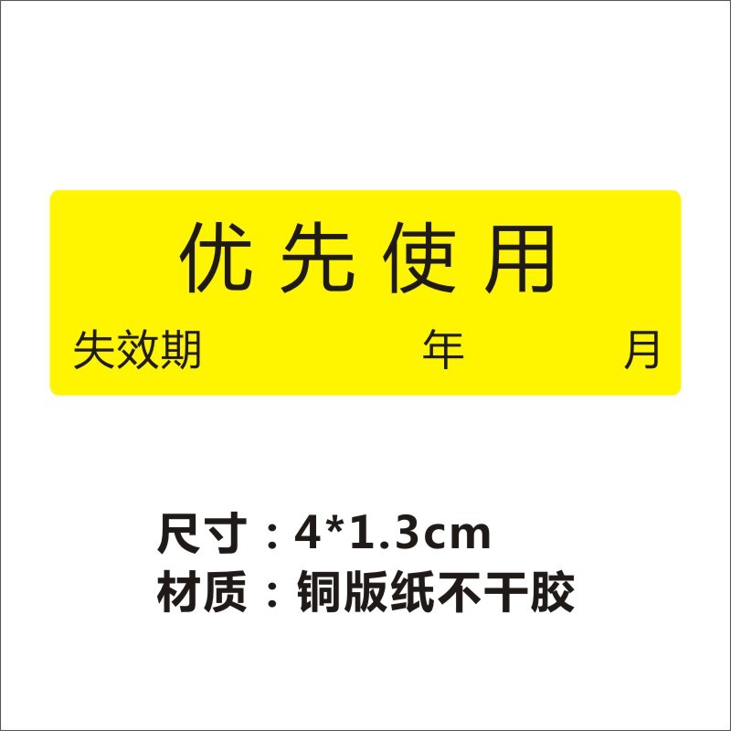 明日方舟资深干员词条一览_明日方舟资深干员tag搭配_明日方舟中资深干员