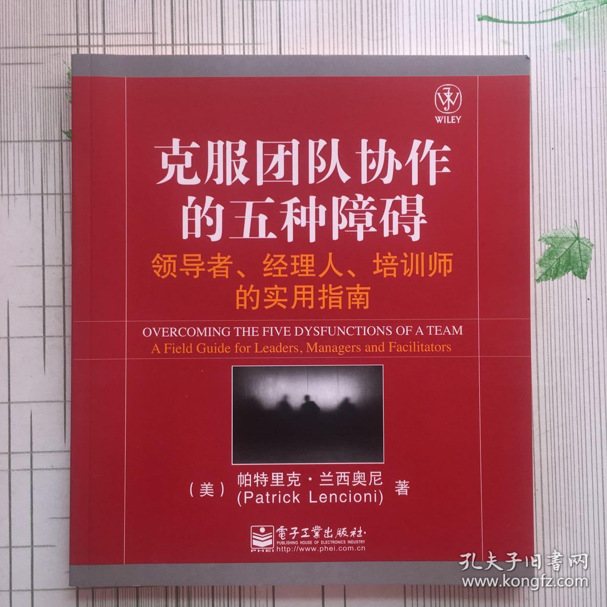 团队协作室内小游戏_团队协作游戏 室内_协作室内团队游戏叫什么
