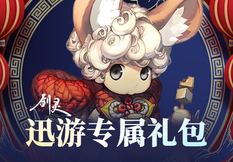 剑灵新手卡领取中心_新手领取剑灵卡中心怎么领_剑灵卡片有什么用