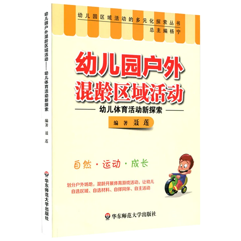 教育游戏活动有哪些_教育游戏案例_ga游戏教育 怎么样