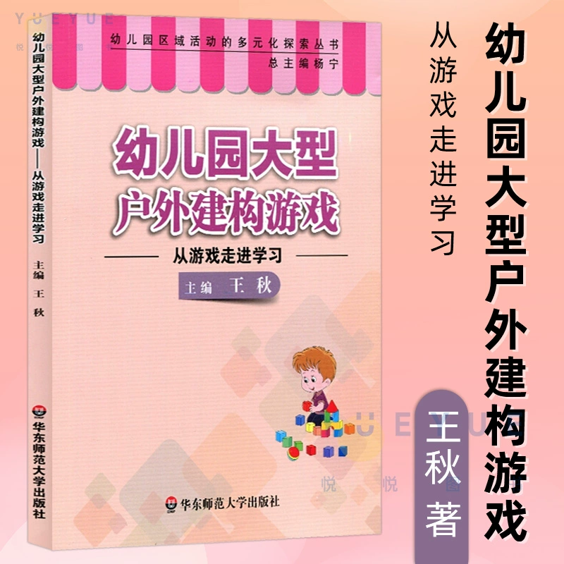 教育游戏活动有哪些_ga游戏教育 怎么样_教育游戏案例