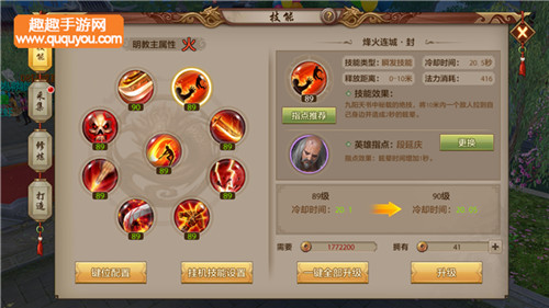 天龙网页八部版游戏攻略_天龙八部网页版游戏_天龙八部网页版官网