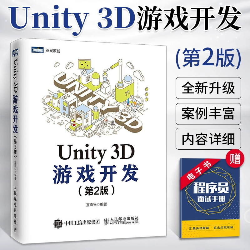 会议带动游戏_游戏开会小游戏_游戏开发者会议