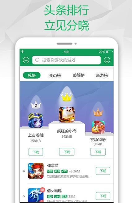 咪咕游戏苹果版_苹果咪咕游戏盒子_咪咕手游苹果下载