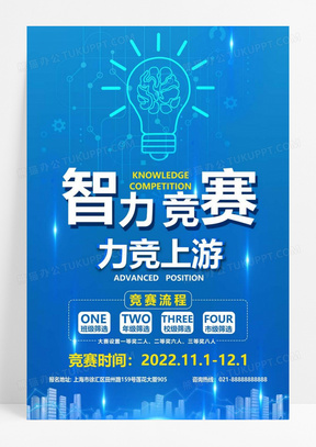 最强大脑第二季水哥视频_最强大脑歌手选手_最强大脑水哥个人资料